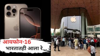 आयफोन-16 भारतातही आला रे... Apple स्टोअरबाहेर उडाली झुंबड, मुंबईतही तुडुंब गर्दी, VIDEO पाहून म्हणाल बापरे बाप