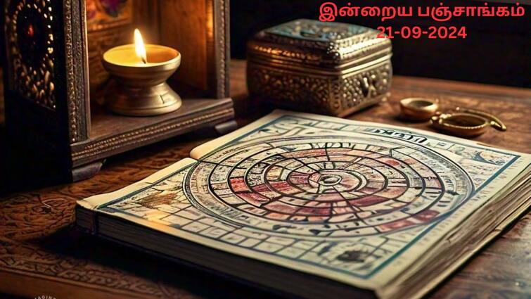 Nalla Neram Today Tamil Panchangam 21-09-2024 Today Rahu Kalam Yamagandam Time Nalla Neram Today Sep 21: நல்ல நேரம் எப்போது? இன்றைய பஞ்சாங்கம்! சுபகாரியங்கள் எப்போ செய்யலாம்?