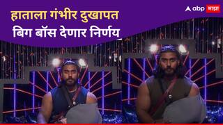 Sangram Chougule : अरबाजसोबतची कुस्ती महागात पडली? संग्रामच्या हाताला गंभीर दुखापत, सोडावा लागणार खेळ?