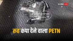 लेबनान ब्लास्ट में बड़ा खुलासा आया सामने, वॉकी टॉकी में लगाया गया था ये खतरनाक बारूद