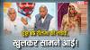 Haryana Election 2024: कांग्रेस में अनदेखी से कुमारी शैलजा खफा! CM फेस पर भूपेंद्र सिंह हुड्डा का बड़ा बयान- जरूरी नहीं कि...