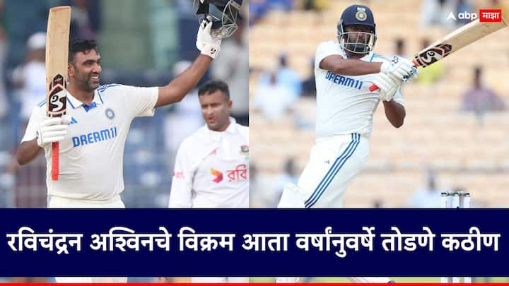 India vs Bangladesh First Test Match: कसोटी सामन्याच्या पहिल्याच दिवशी भारतीय संघाचा अष्टपैलू खेळाडू रविचंद्रन अश्विनने शतक झळकावले.