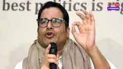 બિહારના રાજકારણમાં પ્રશાંત કિશોરની નવી પાર્ટી: યોગ્ય સમય કે ખોટું પગલું ? 