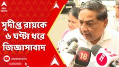 ABP News