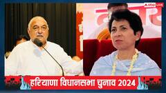 आखिरी बार कब हुई थी भूपेंद्र सिंह हुड्डा से बात? कुमारी सैलजा ने दिया चौंकाने वाला जवाब