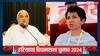 आखिरी बार कब हुई थी भूपेंद्र सिंह हुड्डा से बात? कुमारी सैलजा ने दिया चौंकाने वाला जवाब