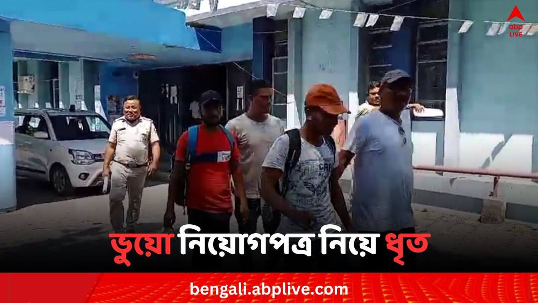 2 person arrest with fake recruitment letter in North Bengal medical college and Hospital Siliguri News: ভুয়ো নিয়োগপত্র নিয়ে উত্তরবঙ্গ মেডিক্যালে চাকরি করতে এসে ধৃত ২