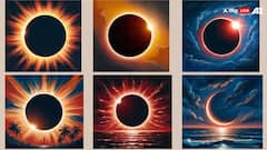 Solar Eclips: 2024 से 2026 तक कब-कब लगेगा सूर्य ग्रहण, जानें अंतरिक्ष में दिखेगा कैसा नजारा