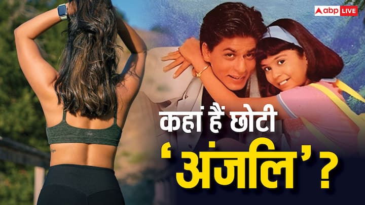 Chhoti Anjali Aka Sana Saeed Transformation: इस रिपोर्ट में हम आपको फिल्म ‘कुछ कुछ होता है’ की छोटी अंजलि से रूबरू करवा रहे हैं. जो अब काफी बड़ी और ग्लैमरस हो चुकी हैं. नीचे देखिए तस्वीरें.....