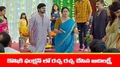 ‘జగధాత్రి’ సీరియల్‌: సీమంతం ఆపేందుకు వైజయంతి కుట్ర – ఆదిలక్ష్మీని రంగంలోకి దింపిన నిషిక