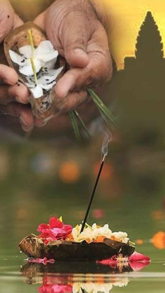 पितृ पक्षात काय करावं आणि काय करु नये ?