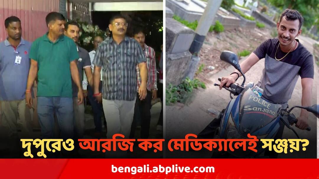 RG Kar News Update Sanjay Roy Seen Pulling trolly In RG Kar On Doctors Murder Day Explosive Claim By CBI RG Kar Case : ৮ অগাস্ট দুপুরেও আরজি কর মেডিক্যালেই ছিল সঞ্জয়? টেনেছিল স্ট্রেচার? রোগীর কথায় চাঞ্চল্যকর তথ্য