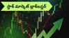 Share Market Record 20 Sept: స్టాక్‌ మార్కెట్లలో రికార్డ్‌ రన్‌ - సెన్సెక్స్ 1300pts జంప్‌, 25,800 పైన నిఫ్టీ