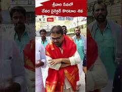 శ్రీవారి సేవలో  దేవర డైరెక్టర్  కొరటాల శివ