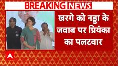 'PM ने नड्डा से आक्रमक जवाब लिखवाया', Kharge को नड्डा के जवाब पर Priyanka Gandhi का पलटवार | ABP |