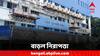 Rampurhat Multi Specialist Hospital: চিকিৎসকদের সুরক্ষায় উদ্যোগ, রামপুরহাট মেডিক্যালে বসল পুলিশ ক্যাম্প