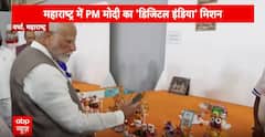 PM Modi ने वर्धा में खरीदी भगवान जगन्नाथ की कलाकृति, UPI से किया पेमेंट | ABP News