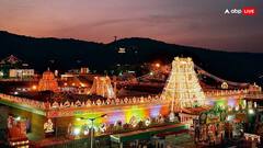 Tirupati Laddu Row: तिरुपति का लड्डू कैसे बन गया भगवान बालाजी का पसंदीदा भोग? ये हैं प्रसादम से जुड़े 5 बड़े फैक्ट्स