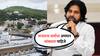 Pawan Kalyan on Tirupati Temple : 'देशात सनातन धर्म संरक्षण बोर्डाची स्थापना करा', तिरुपती मंदिरातील लाडूच्या वादानंतर पवण कल्याण यांची मागणी