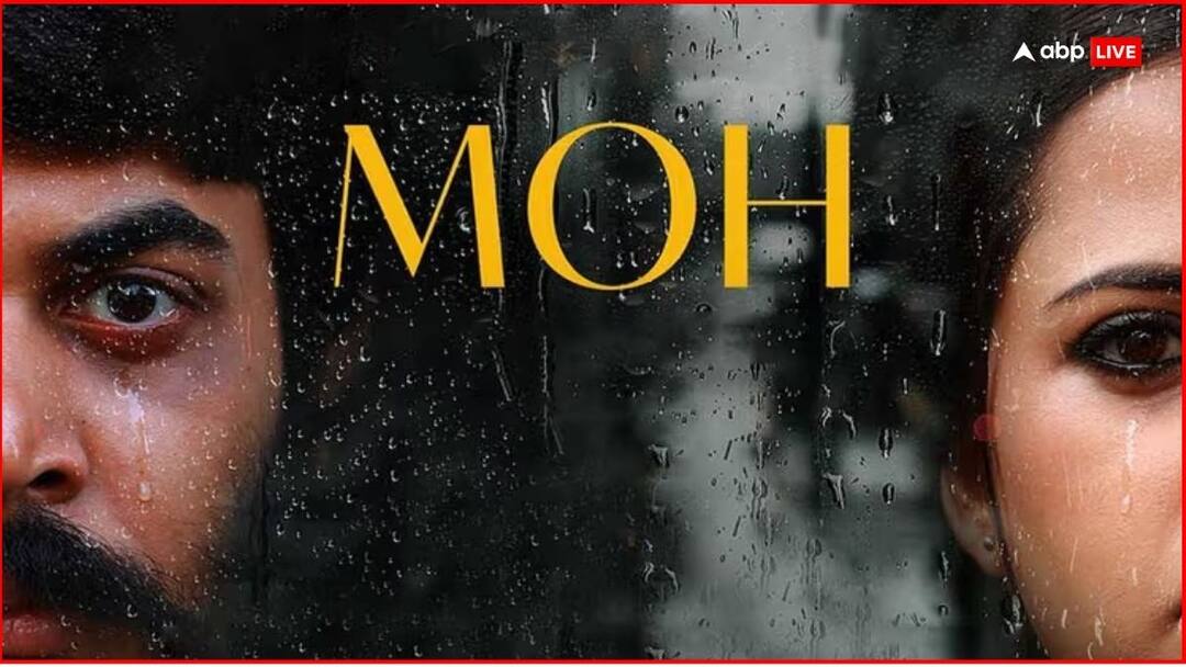 Jagdeep Sidhu movie Moh Re Release Date cast sargun mehta gitaz bindrakhia parminder gill ott box office हो जाएं तैयार! सिनेमाघरों में फिर से दस्तक देगी यह फिल्म, देखने के लिए तरस रहे हैं दर्शक