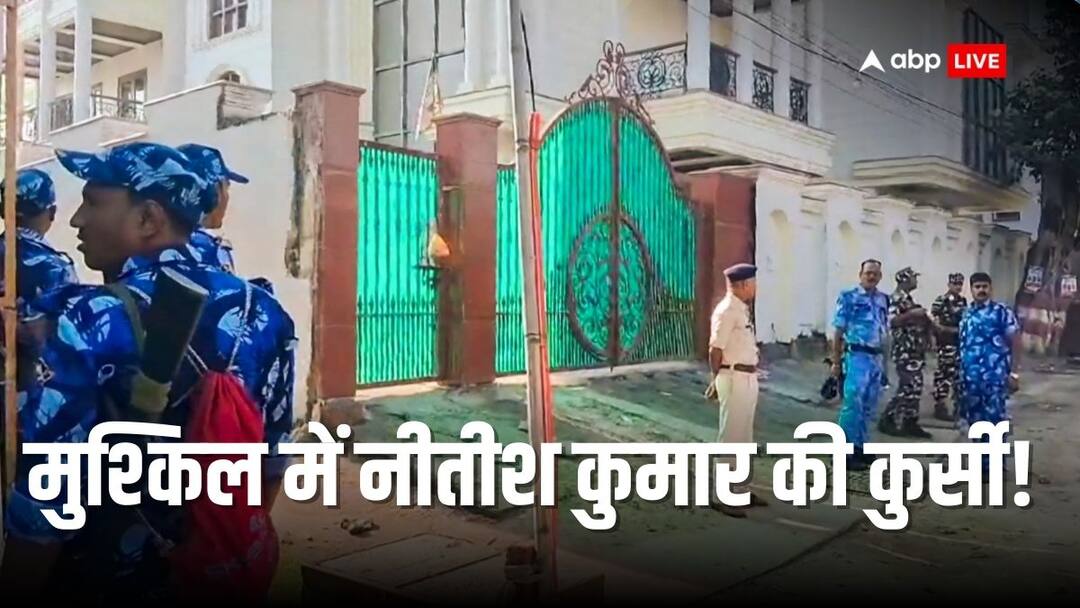 Manorama Devi: '17 घंटे छापेमारी, 4 करोड़ कैश और मिले हथियार', बिहार का नक्सली कनेक्शन Bihar Former JDU MLC Manorama Devi Naxalite connection NIA conducted raids for 17 hours Opposition parties targeting Nitish government Manorama Devi: '17 घंटे छापेमारी, 4 करोड़ कैश और मिले हथियार', बिहार का नक्सली कनेक्शन