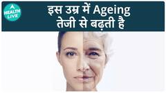 Ageing Accelerates Rapidly During This Stage Of Life: Discover The Key Factors And How To Manage Them | Health Live