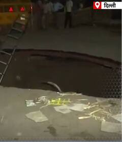 Delhi के त्रिलोकपुरी में सड़क 15 फीट गहरे गड्ढे में धंस गई | #shorts