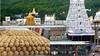 Tirumala Laddu: తిరుమల లడ్డూ 3 రకాలు.. ఏ సందర్భంలో ఏమిస్తారు - మీరు తీసుకున్న ప్రసాదం ఏ రకం!