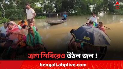 Hooghly Flood Situation water logging in Khanakuls multiple village Hooghly Flood Situation: ত্রাণ শিবিরেও উঠল জল ! জলবন্দি প্রায় ২ লক্ষেরও বেশি মানুষ, ভয়াবহ পরিস্থিতি খানাকুলে