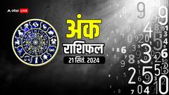 मूलांक से जानें अपना शनिवार का अंक राशिफल