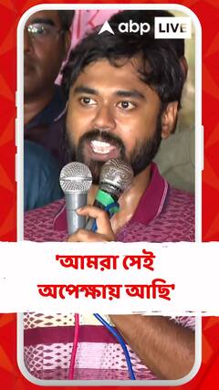 'সুপ্রিম কোর্টে আমাদের এই নিয়ে আইনি লড়াই চলবে', মন্তব্য জুনিয়র ডাক্তারের