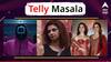 Telly Masala : स्क्विड गेम 2 चा ट्रेलर रिलीज ते 'स्त्री 2' 'स्त्री 2' चित्रपटातील कलाकाराला लैंगिक अत्याचार प्रकरणात अटक; जाणून घ्या मनोरंजनसृष्टीसंबंधित महत्त्वाच्या बातम्या