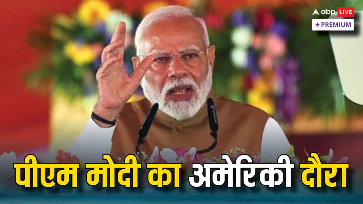 अमेरिकी चुनाव के बीच पीएम मोदी का दौरा भारत के लिए कितना अहम