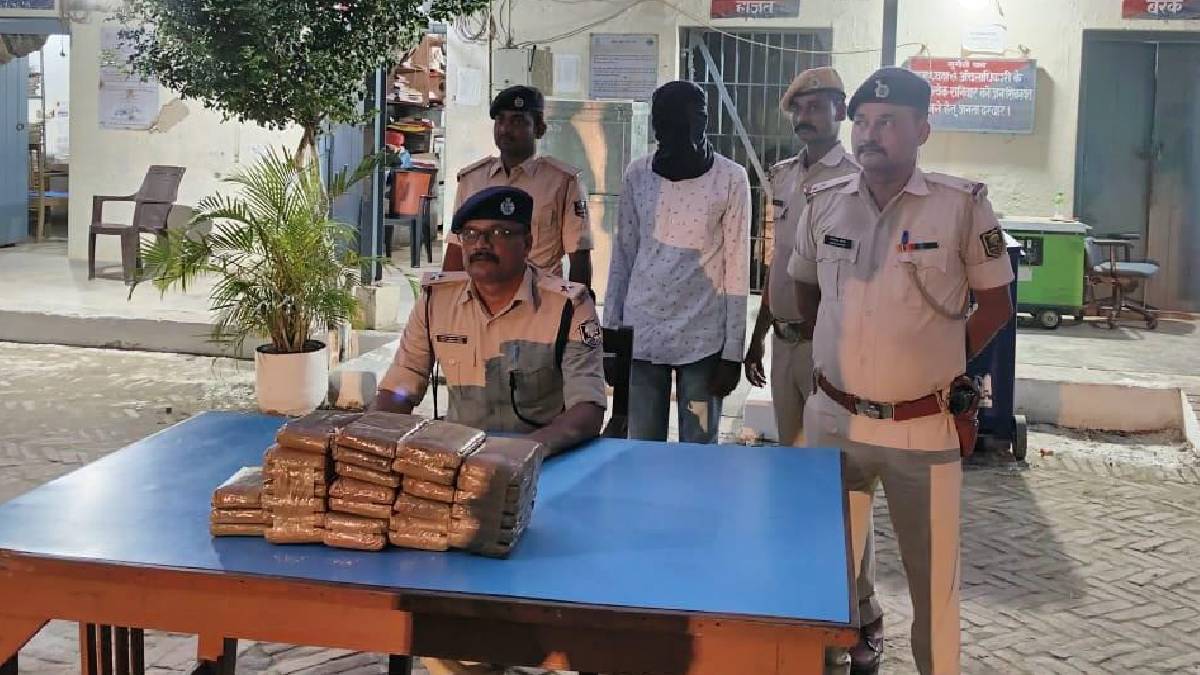 Bihar News: मोतिहारी में एक करोड़ की चरस के साथ तस्कर गिरफ्तार, मायानगरी मुंबई में करता था नशे का सौदा