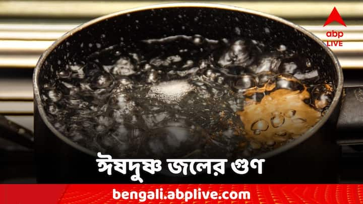 Health Tips: কেন সকাল সকাল পান করবেন গরম জল ?