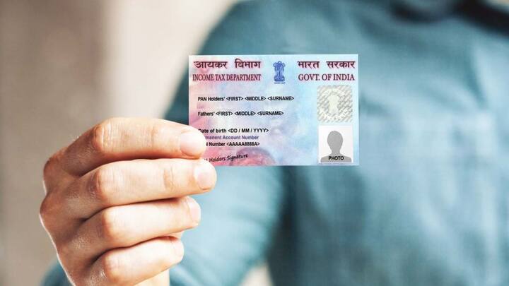 पैन कार्ड कार्ड में नाम अपडेट करवाने के बाद आप घर बैठे ही पता कर सकते हैं आपका नाम अपडेट हुआ या फिर नहीं.