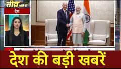PM Modi US Visit : पीएम का 3 दिवसीय अमेरिका दौरा, Joe Biden से भी करेंगे मुलाकात | America