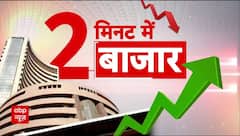 Top Market News : HDFC की सहायक कंपनी आईपीओ लाने की तैयारी में