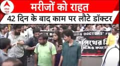 Kolkata Doctor Case: मरीजों को राहत, 42 दिन के बाद काम पर लौटे डॉक्टर | RG Kar College | Breaking |