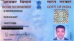 PAN कार्ड में नाम अपडेट हो गया या नहीं, ऑनलाइन ऐसे कर सकते हैं चेक