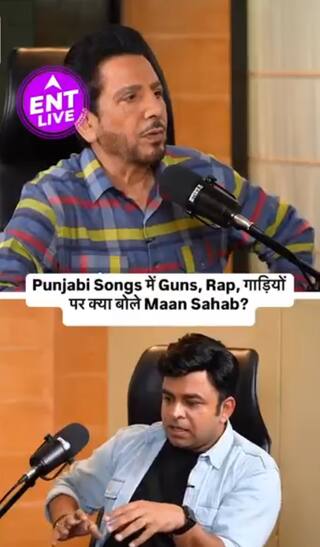 Yo Yo Honey Singh song Vodka, Punjabi Songs में Gun Culture पर क्या बोले Gurdas Maan?