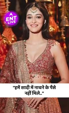 Radhika Merchant- Anant Ambani की Wedding Attend करने के लिए Celebs को नहीं मिले थे पैसे