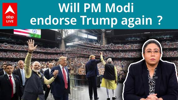 World News: Here's Why Modi-Trump Meeting Is Turning Heads | ABP LIVE