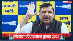 'हरियाणा में अगली सरकार का रिमोट कंट्रोल...', संजय सिंह चौंकाने वाला दावा