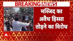 Mumbai के धारावी में मस्जिद का अवैध हिस्सा तोड़ने पर विवाद, BMC की गाड़ियों के तोड़ शीशे | Police