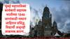 BMC Recruitment 2024 : मुंबई महापालिकेच्या 1846 पदांसाठी नवी जाहिरात प्रसिद्ध, 'त्या' दोन अटी बदला, विद्यार्थ्यांची मागणी