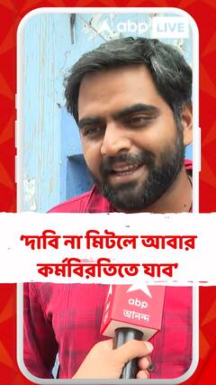 আমাদের দাবিগুলো নিয়ে সদর্থক ভূমিকা পালন করা না হলে আবার কর্মবিরতিতে যাব:জুনিয়র ডাক্তার