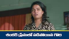 ‘ప్రేమ ఎంత మధురం’ సీరియల్‌: తమ్ముళ్ల ను అనుమానించిన శంకర్‌ - అకిని ఇంటి కోడలిగా తీసుకురమ్మన్న జ్యోతి