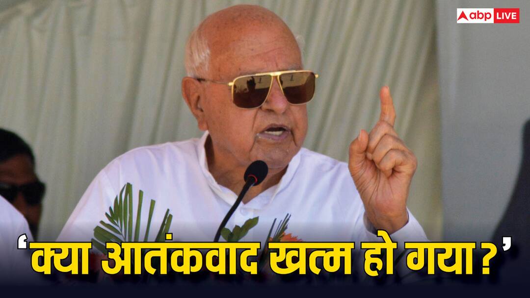 'मुस्लिम बहुल राज्य था, इसलिए जम्मू-कश्मीर को बना दिया केंद्र शासित प्रदेश', फारूक अब्दुल्ला का बड़ा बयान Jammu Kashmir Election 2024 Farooq Abdullah said BJP led central govt made a Union Territory because it is Muslim majority state 'मुस्लिम बहुल राज्य था, इसलिए जम्मू-कश्मीर को बना दिया केंद्र शासित प्रदेश', फारूक अब्दुल्ला का बड़ा बयान