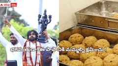 భగవంతుడా మమ్మల్ని క్షమించు! పవన్ కళ్యాణ్ 11 రోజులపాటు ప్రాయశ్చిత్త దీక్ష